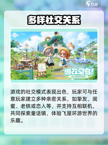 米姆米姆哈二测什么时候开始介绍截图4