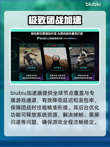 🔥LostRift黑屏闪退？一招秒解决！💥截图2