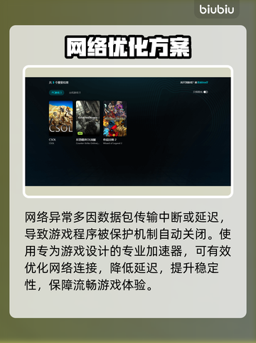 CSOL闪退？一招秒解决！💥截图3