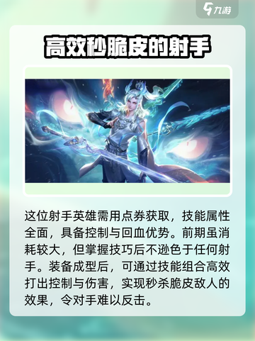 星之破晓敖隐会出吗介绍截图3