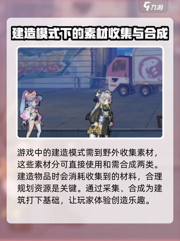 超时空跑跑💥：趣味横生的游戏世界🔥截图5