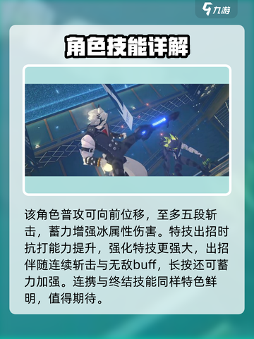 绝区零🔥莱卡恩抽取概率大曝光！你懂的～截图3