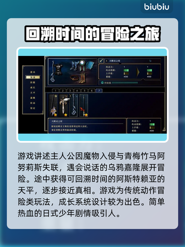 神之天平🔥闪退解决+加速器必备攻略！截图2