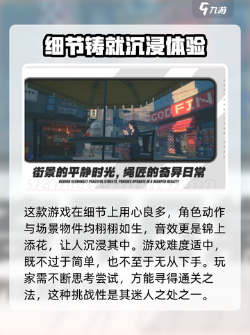 绝区零画风是美式？🔥真相让人震惊！⚡截图4