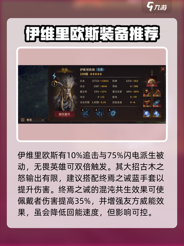 龙息神寂无畏队🔥超强玩法揭秘，速来称霸游戏！截图5
