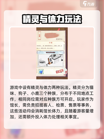 奇趣博物馆象形摆件辨别真伪秘籍🔥游戏达人必看！截图5