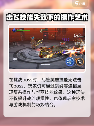 火柴人联盟3大将皮肤怎么样介绍截图4