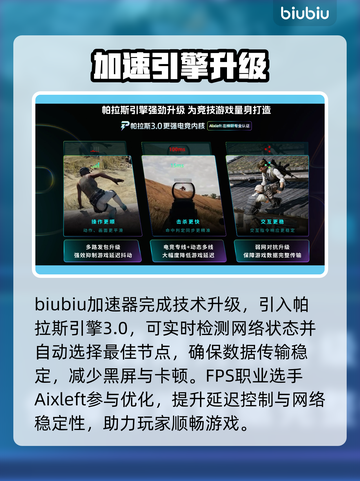 🎮绝地求生黑屏？秒进游戏神操作！💥截图4