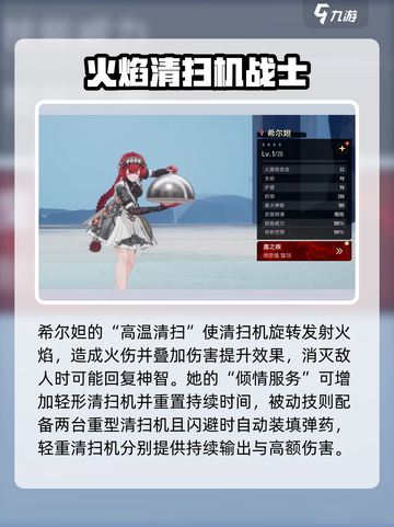 二重螺旋技能有哪些介绍截图2
