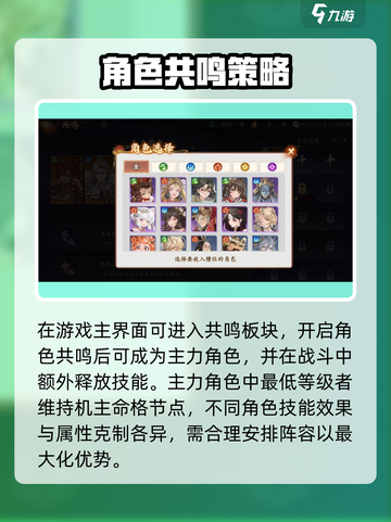 《笔绘西行共鸣玩法揭秘💥》🎮✨截图3