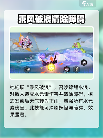 超时空跑跑唐霜怎么玩介绍截图3