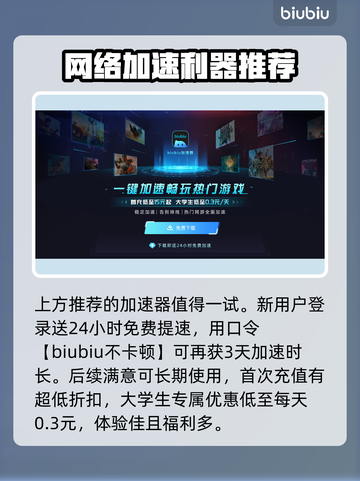 梦灯花掉帧？这招搞定！💡流畅玩:NOVA截图4