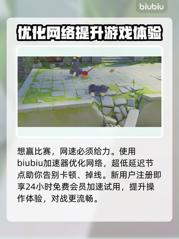 动物派对游戏🔥发表情方法大揭秘🎉截图4