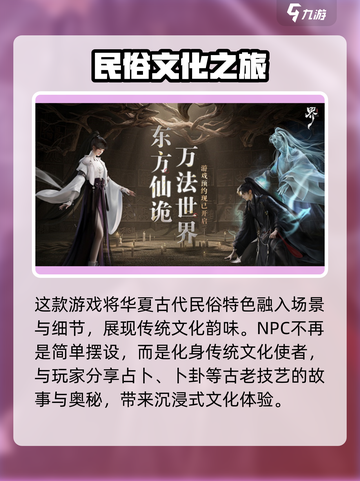 代号界哪个游戏公司介绍截图2