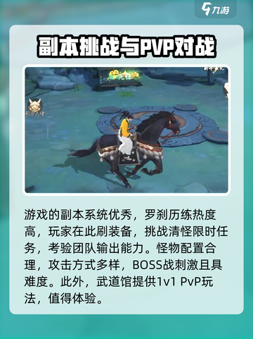 侍魂胧月传说🔥公测时间大曝光！🎉截图4