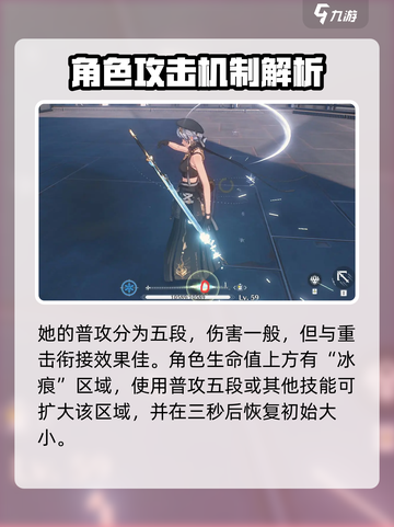 鸣潮🔥散华强度爆表！值得培养的隐藏王牌✨截图2