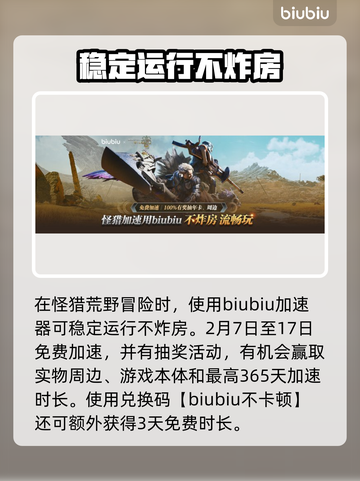 怪物猎人🔥荒野接待员阿尔玛竟是她？💎截图2
