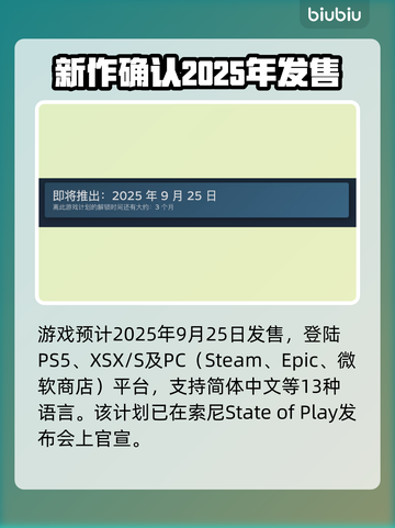 寂静岭F正式上线时间⚡揭秘游戏迷不可错过的惊悚时刻！🎮截图2