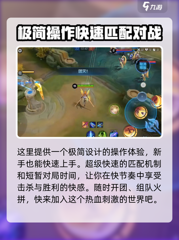 决胜巅峰🔥超好玩！游戏玩法全揭秘🎉截图4