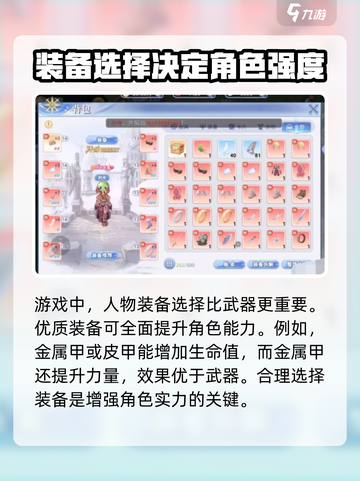 巴风特之怒刺客用什么武器介绍截图3