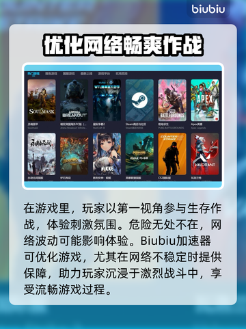 猎杀对决🔥加速器推荐下载链接汇总🎉截图2
