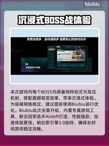 🎮明末渊虚之羽全球解锁时间大曝光！截图3