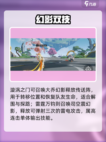 《星之破晓》星魂技太炸了💥截图4