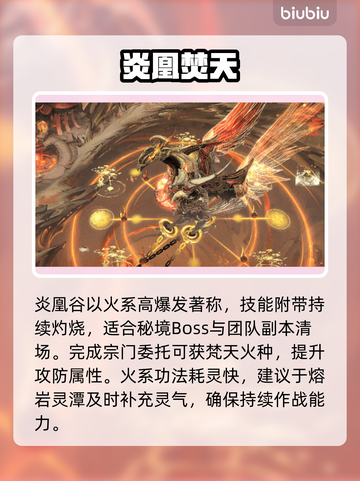 修仙听泉堂惊现神级更新！🔥截图4