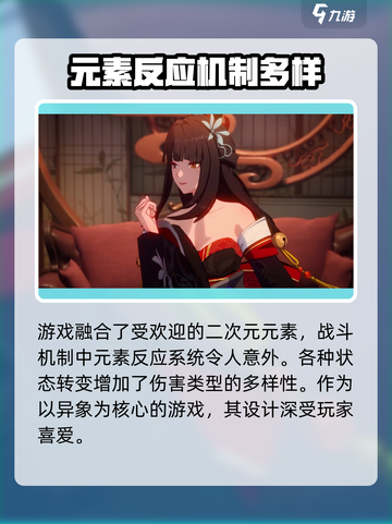 异环测试资格什么时候出结果介绍截图4