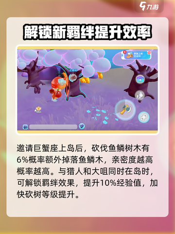 梦想家园泡泡玛特巨蟹座🔥超全介绍来啦！截图4