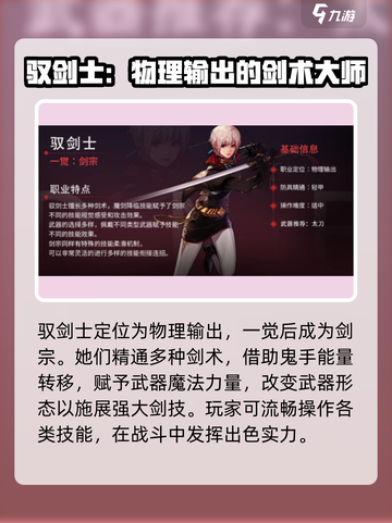 DNF手游⚡女鬼剑超强解析🔥地下城与勇士起源必看！截图3
