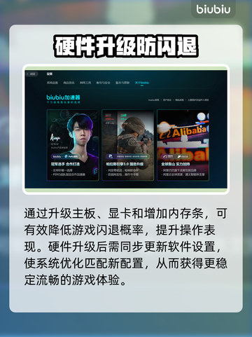 CS闪退？一招秒解决！🔥截图3