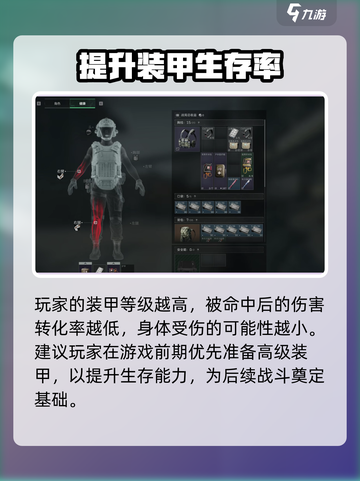 三角洲行动叶子是什么介绍截图4