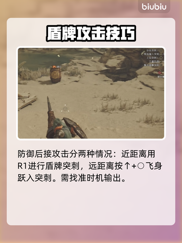 怪物猎人荒野长枪🔥超简单玩法技巧分享！截图5