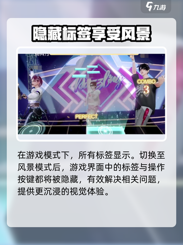 唱舞星计划💥贵族隐藏方法大揭秘！💎截图4