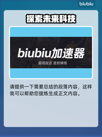 战舰世界卡登？加速器亲测有效🔥🎮截图2