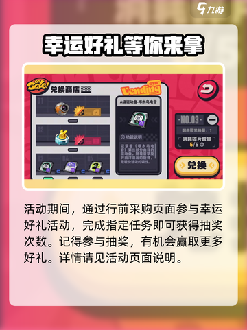 绝区零💥预约抽奖超详细🔥预抽卡活动全揭秘！截图4