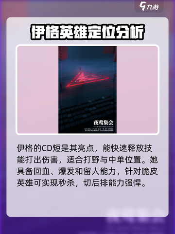 重构阿塔提斯伊格强度分析介绍截图4