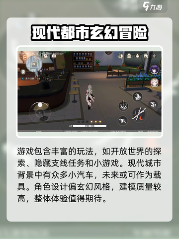 望月游戏技巧大曝光！🔥望月竟是这种类型的游戏？快来揭秘！🎮截图4