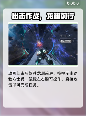 🎮解限机新手必看！超详细教程关卡大揭秘🔥截图3