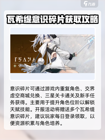 斯露德材料分类一览介绍截图7
