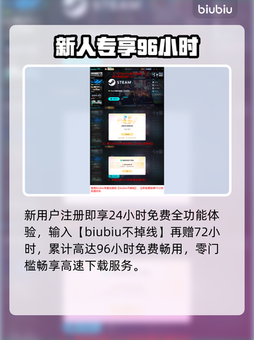 《我独自升级》下载慢？1招提速🔥截图5