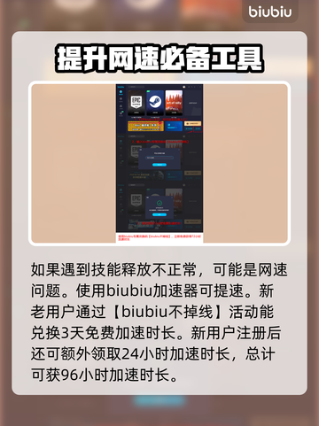 燕云十六声🔥奇术系统曝光，游戏党必看！截图4