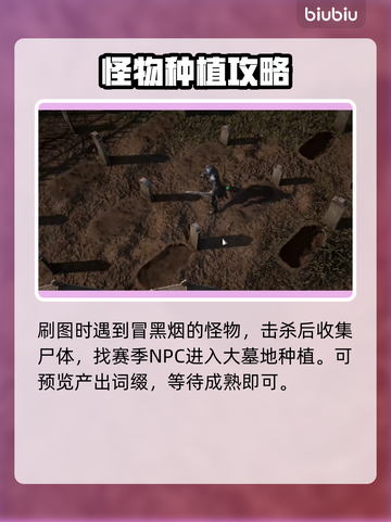 流放之路3月更新🔥重磅内容抢先看！💥截图3