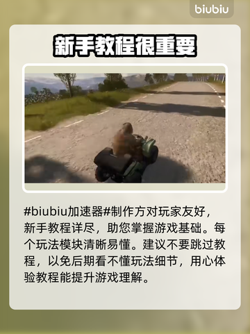 猎人荒野的召唤⚡加速器推荐，玩游戏必备！截图2