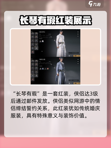 燕云十六声男生皮肤大曝光！🔥游戏党必看截图2