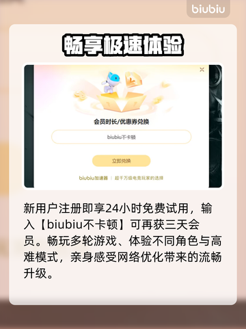 雨中冒险2联机卡顿？一招秒变丝滑🚀截图4