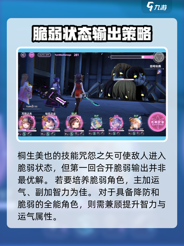 炽焰天穹🔥：脆弱玩法全揭秘！游戏技巧一网打尽截图5