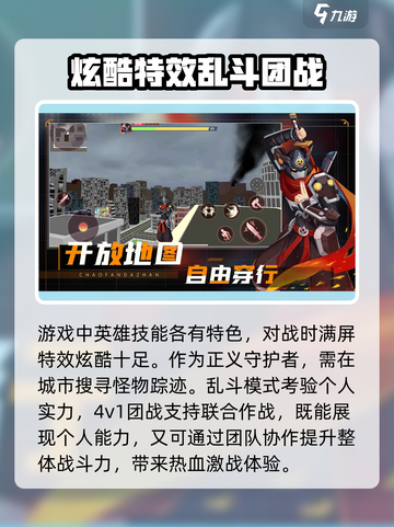 怪兽大联盟公测时间介绍截图3