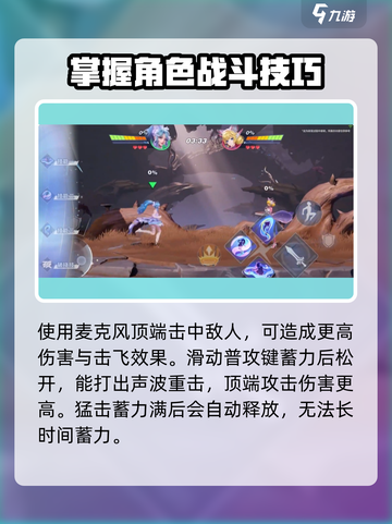 星之破晓朵莉亚怎么玩介绍截图3